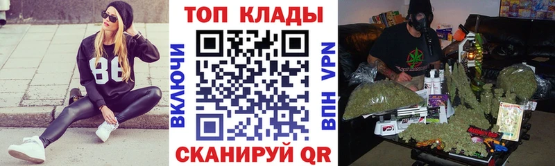 Купить ГАШ  КОКАИН  Меф мяу мяу  Конопля  Нововоронеж