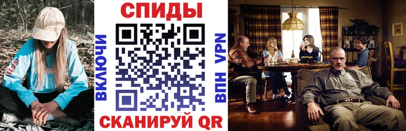 АМФЕТАМИН VHQ  Купить где  Нововоронеж 