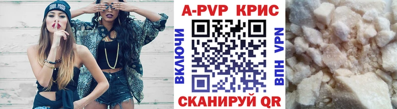 Купить  Нововоронеж  Alpha PVP Crystall 