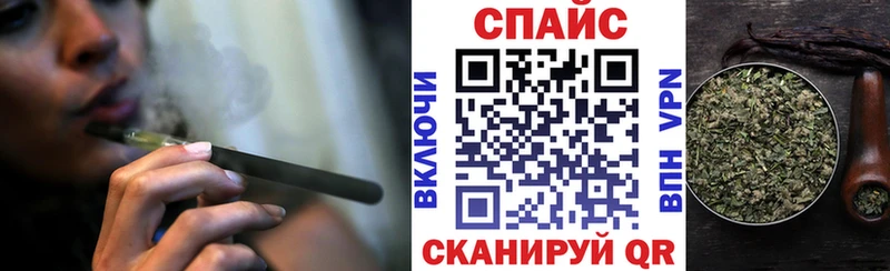 Купить где Нововоронеж БУТИРАТ бутандиол