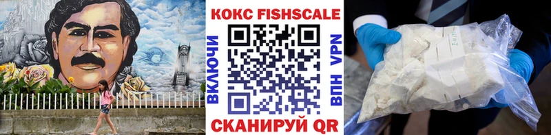 COCAIN 98% Нововоронеж