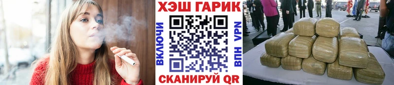 Купить закладки  Нововоронеж  ГАШИШ Изолятор 