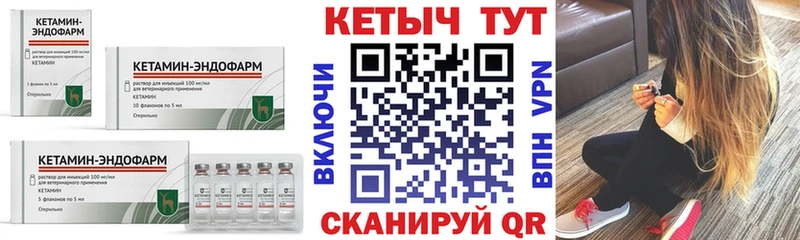 Купить  Нововоронеж  КЕТАМИН ketamine 