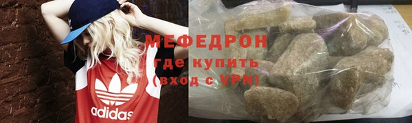 прущие крисы Медногорск
