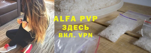 COCAINE Михайловка