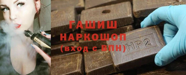 альфа пвп VHQ Медвежьегорск