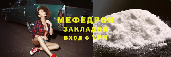 альфа пвп VHQ Медвежьегорск