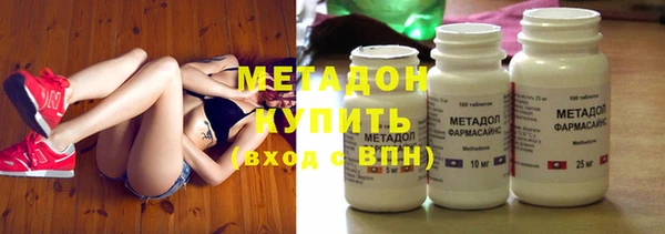 COCAINE Михайловка