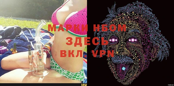 прущие крисы Медногорск