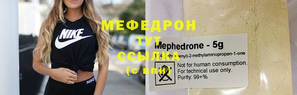 COCAINE Михайловка