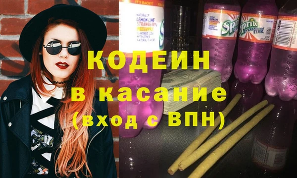 COCAINE Михайловка