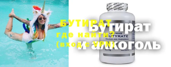 COCAINE Михайловка