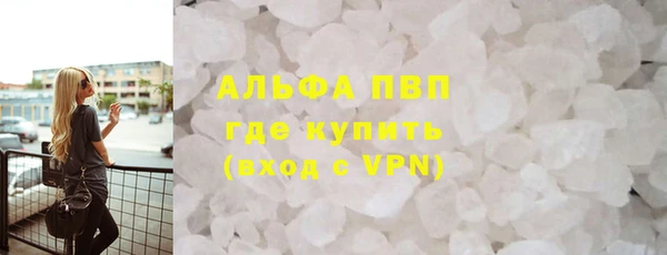 COCAINE Михайловка