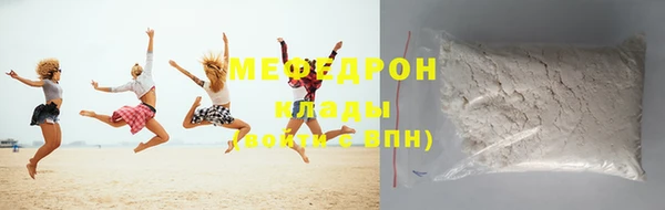 прущие крисы Медногорск