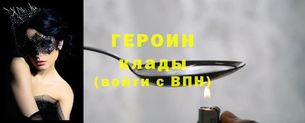 таблы Мегион