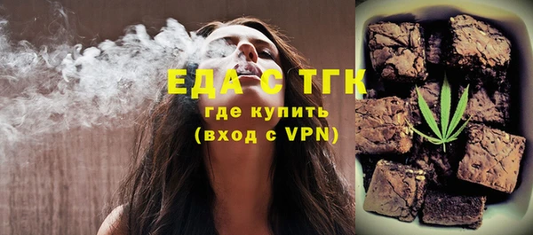 альфа пвп VHQ Медвежьегорск