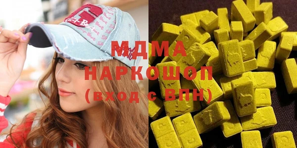 COCAINE Михайловка