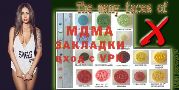 таблы Мегион