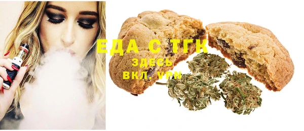 COCAINE Михайловка