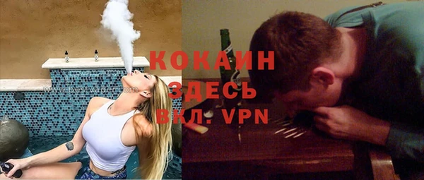 COCAINE Михайловка