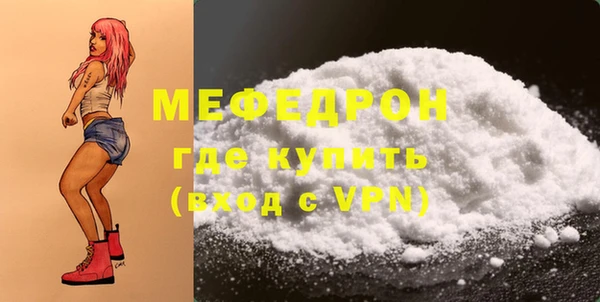 прущие крисы Медногорск