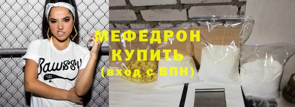прущие крисы Медногорск