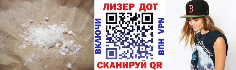 Купить закладки  Нововоронеж  ЛСД экстази кислота 