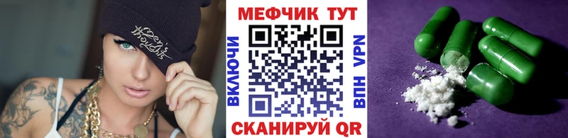Купить закладки  Нововоронеж  Меф VHQ 