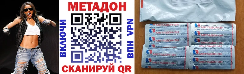 Метадон белоснежный  Купить закладки  Нововоронеж 