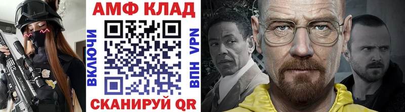 Купить закладки  Нововоронеж  МЕТАМФЕТАМИН витя 