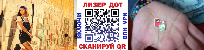 Марки N-bome 1,5мг  Купить где  Нововоронеж 