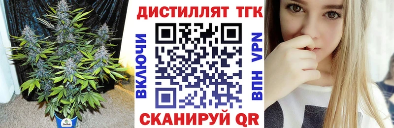 Дистиллят ТГК THC oil  Купить закладки  Нововоронеж 