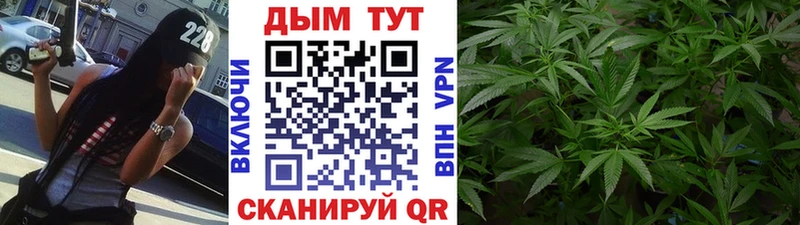 Канабис LSD WEED Нововоронеж